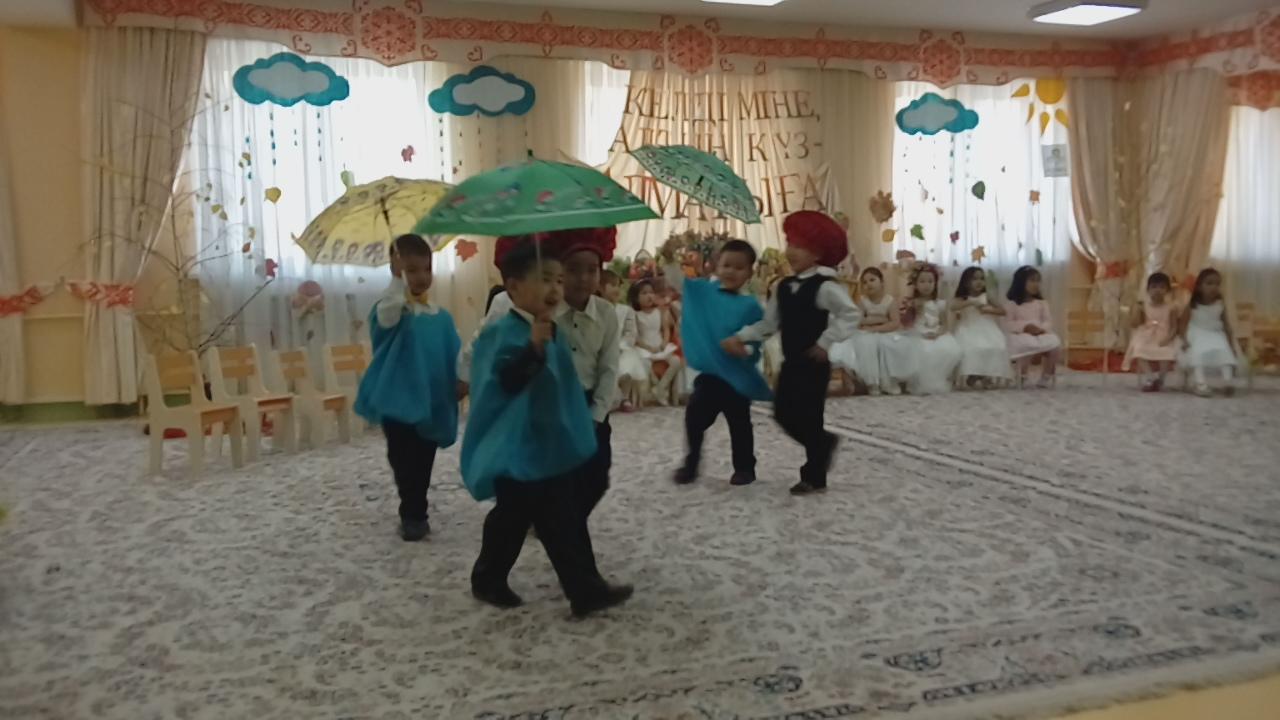 Алтын күз
