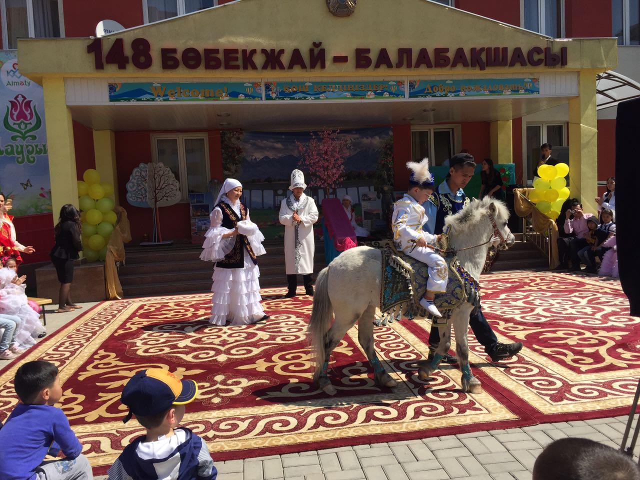 Тақырыбы: "Наурыз мейрамы".Мақсаты:  Қазақ халқының ұлы мерекесі Наурыз мейрамы жөнінде түсінік бере отырып, халқымыздың салт – дәстүрін бойларына дарыту арқылы, шынайылыққа, адамгершілікке, ұлтжандылыққа тәрбиелеу.