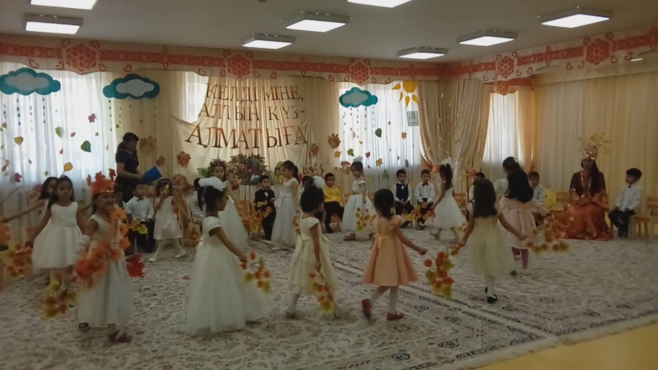 Күзгі жапырақтар