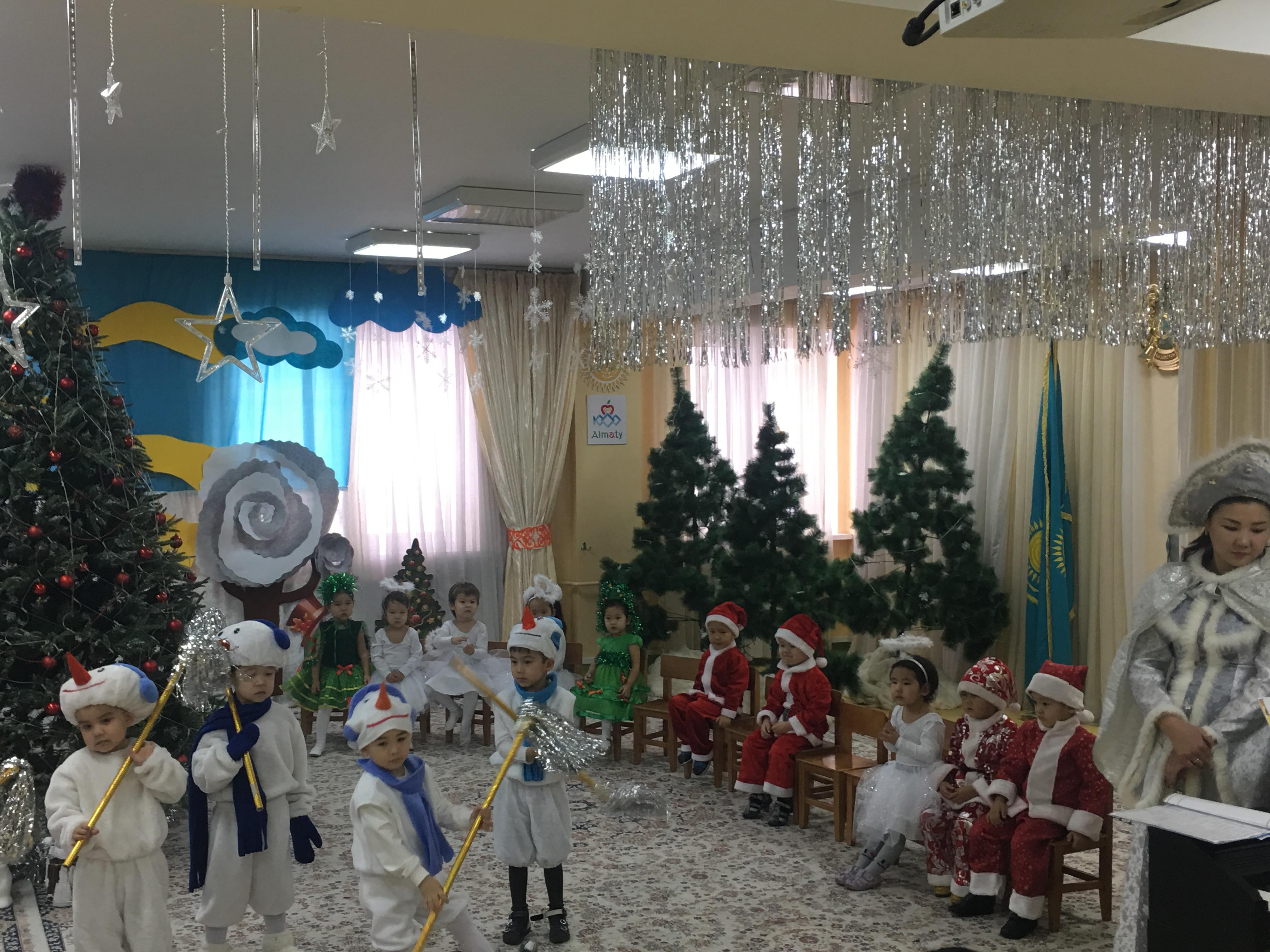 Жаңа 2019 жыл