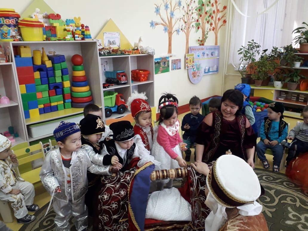 Наурыз 2019