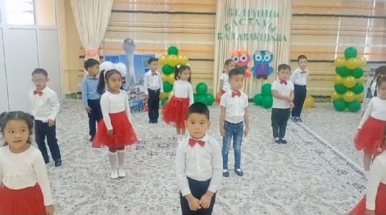 Балалар жадыраған жаз да аяқталып, жомарт күз келді. Бүгін күздің алғашқы күні 1-қыркүйек. Бұл ата-аналар үшін де,балалар үшін де,тәрбиеші үшін өте қуанышты күндердің бірі.