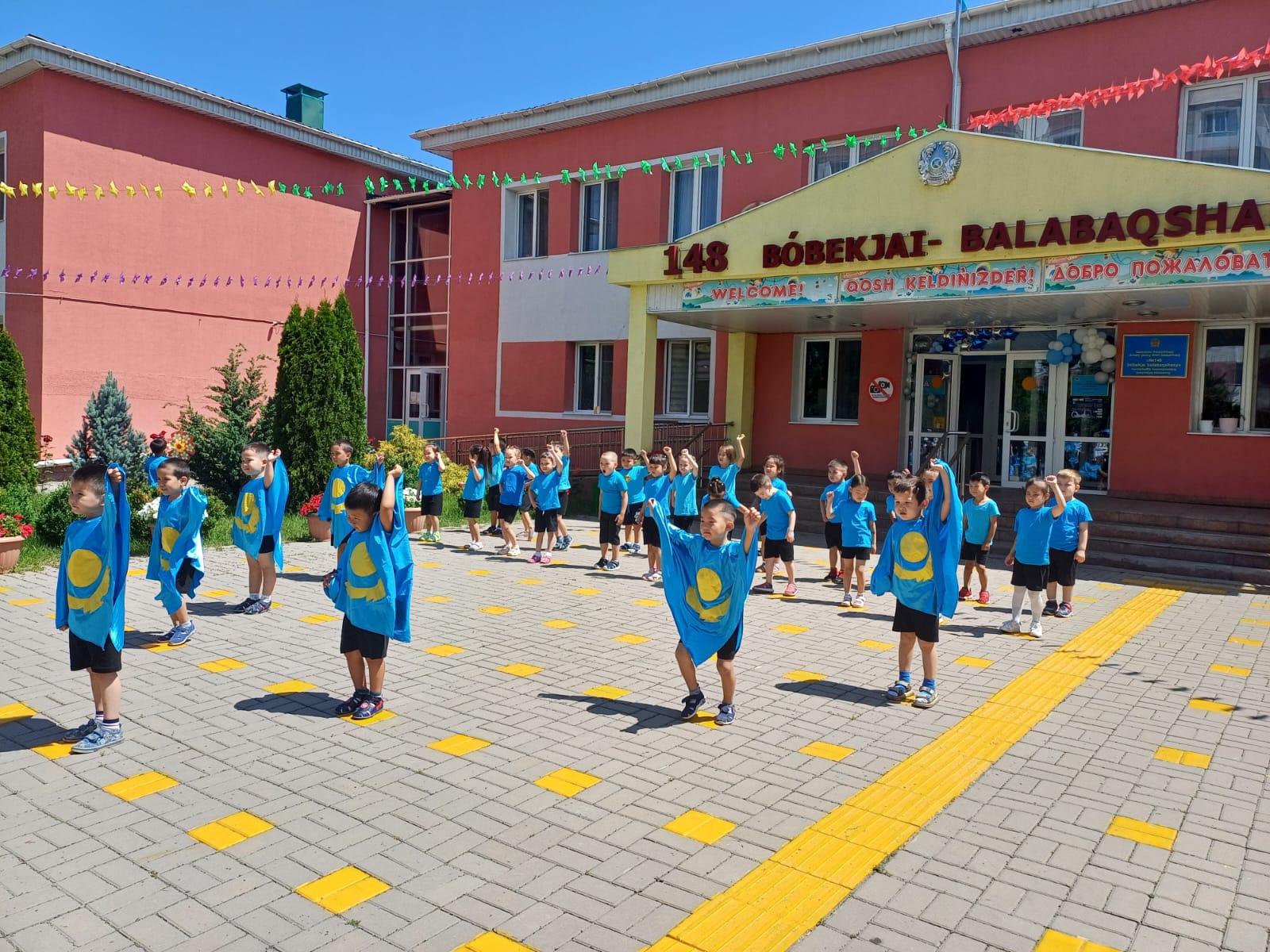 "Тәуелсіз еліміздің рәміздері" іс-шара