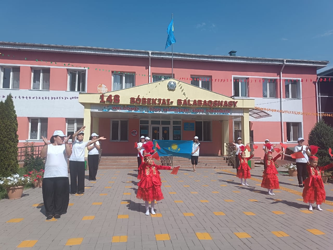 "Айбарлы елді асқақтатар Ата Заң"