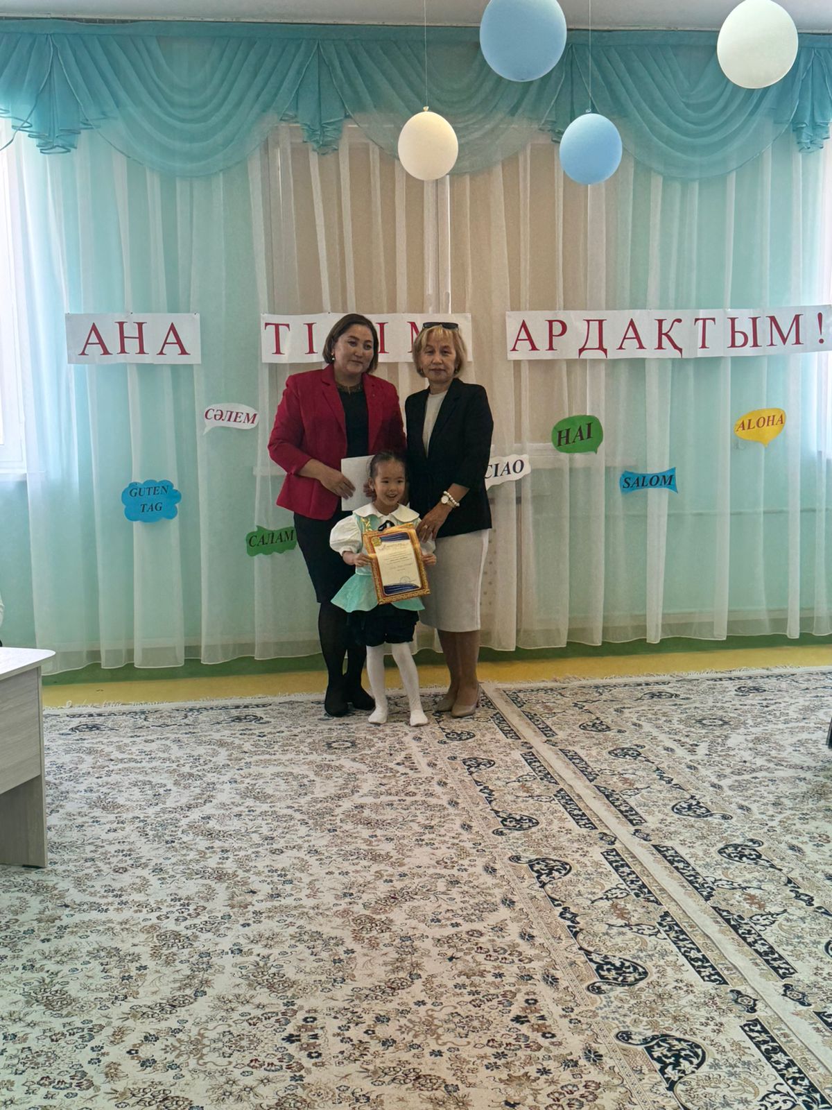 Тақырыбы: «Ана тілім-ардақтым!» сайысы,