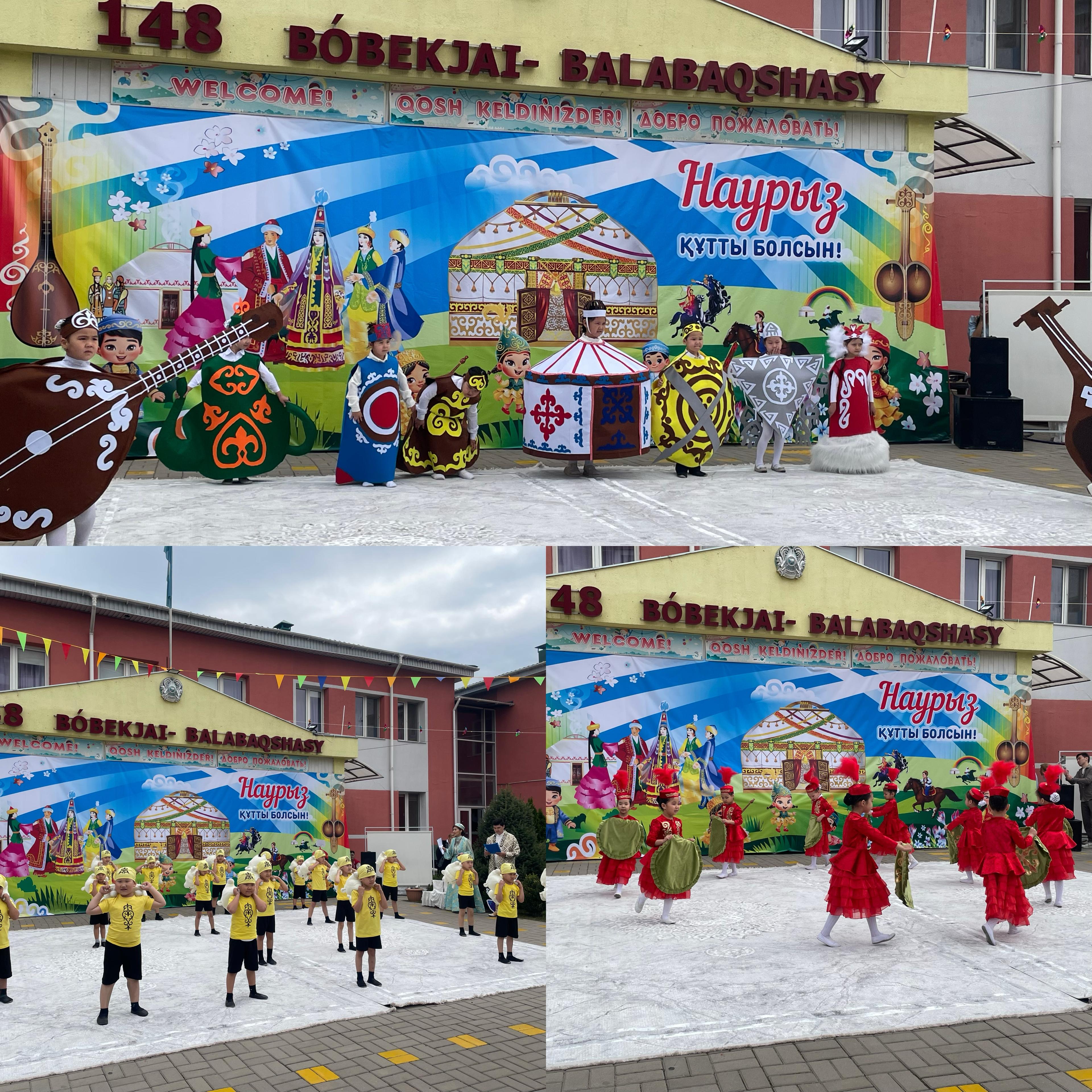"Ұлттық құндылықтар тәрбие көзі" аудандық семинар