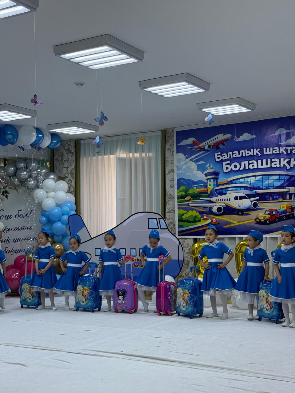 Тақырыбы: “Қош бол, сүйікті балабақшам!”